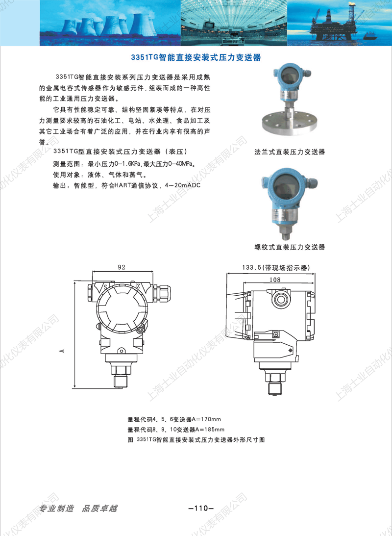 1652884849711352.png 83308b1cdcb9ae0ca5a14d8a1512e0b6(1)_109.png