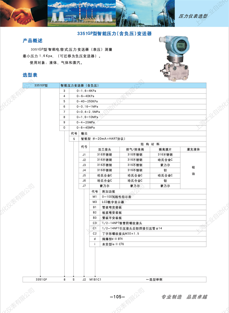 1652930821960765.png 83308b1cdcb9ae0ca5a14d8a1512e0b6(1)_104.png